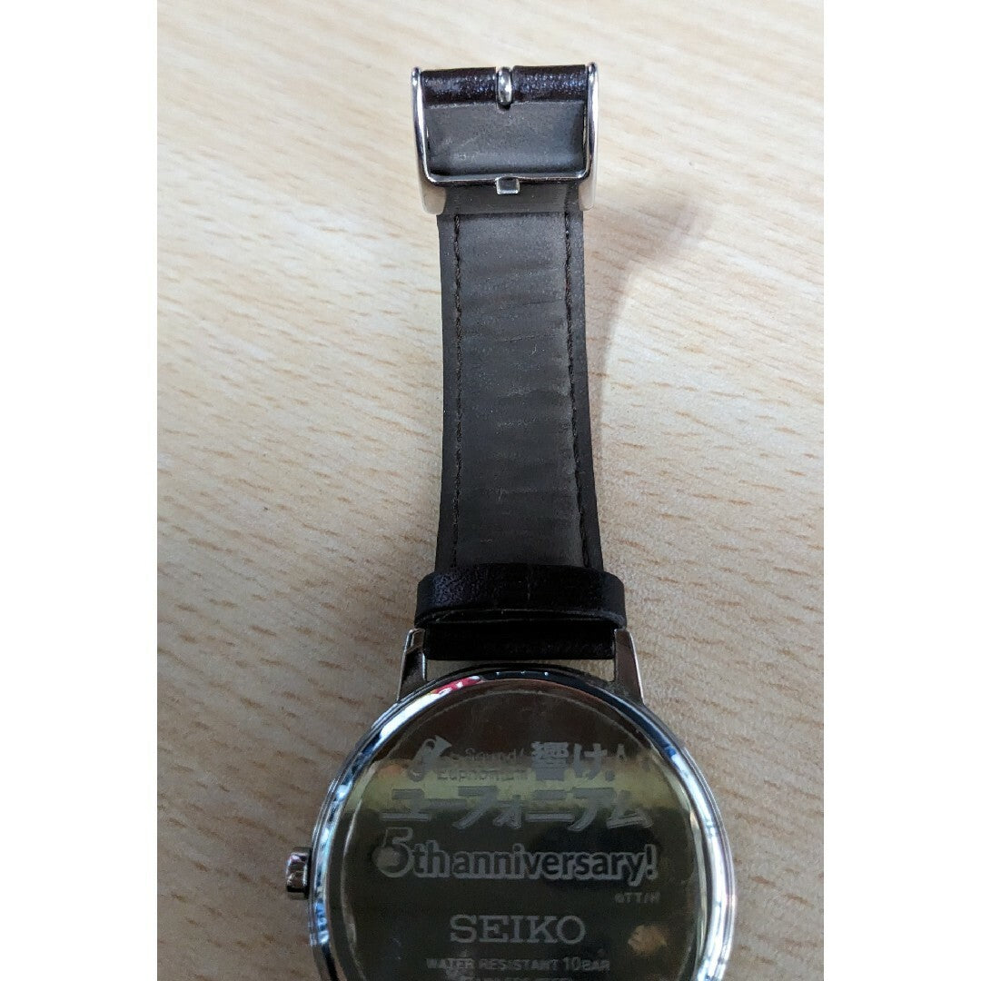 Rare Seiko Sound Euphonium ! 5th Anniversary Watch Limited to 2500 Used in Japan
