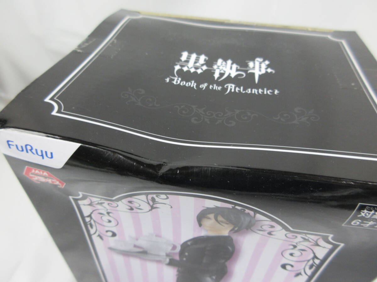 Rare Black Butler Book of the Atlantic Special Figures Ciel & Sebastian Used F/S