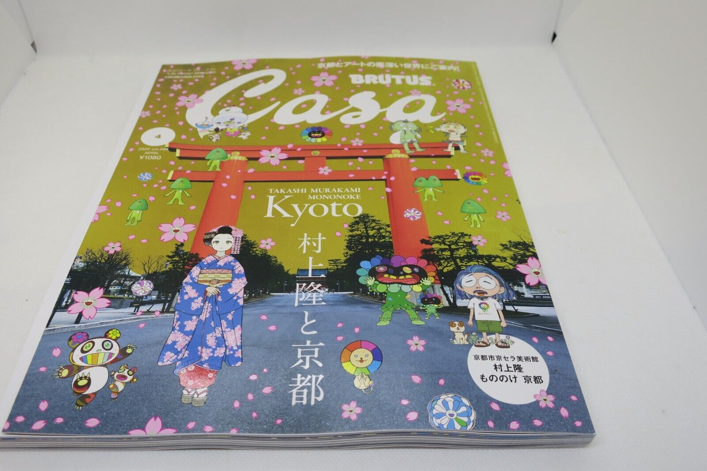 Rare TAKASHI MURAKAMI Mononoke Kyoto Casa BRUTUS Japan Mag and Art Card w/bag