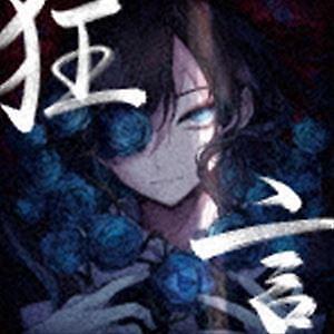 Ado Kyogen (regular edition) CD New From Japan F/S