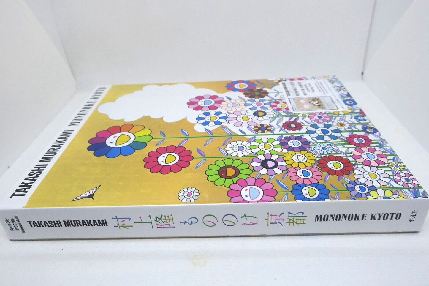Takashi Murakami Mononoke Kyoto Official Art Book Artworks Catalog w/card F/S