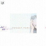 Miki Matsubara POCKET PARK 2023/8 CD New From Japan F/S