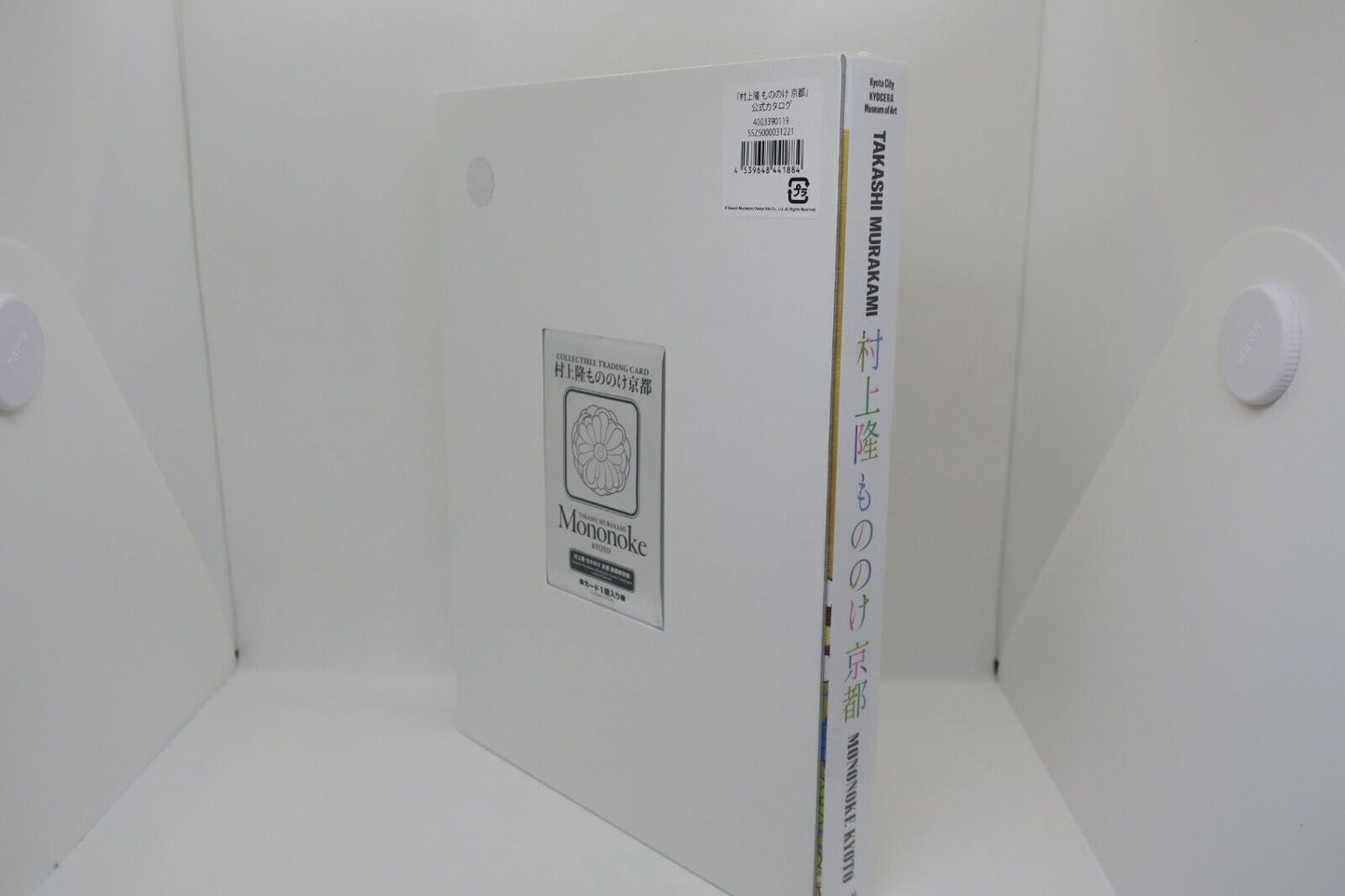Takashi Murakami Mononoke Kyoto Official Art Book Artworks Catalog w/card F/S