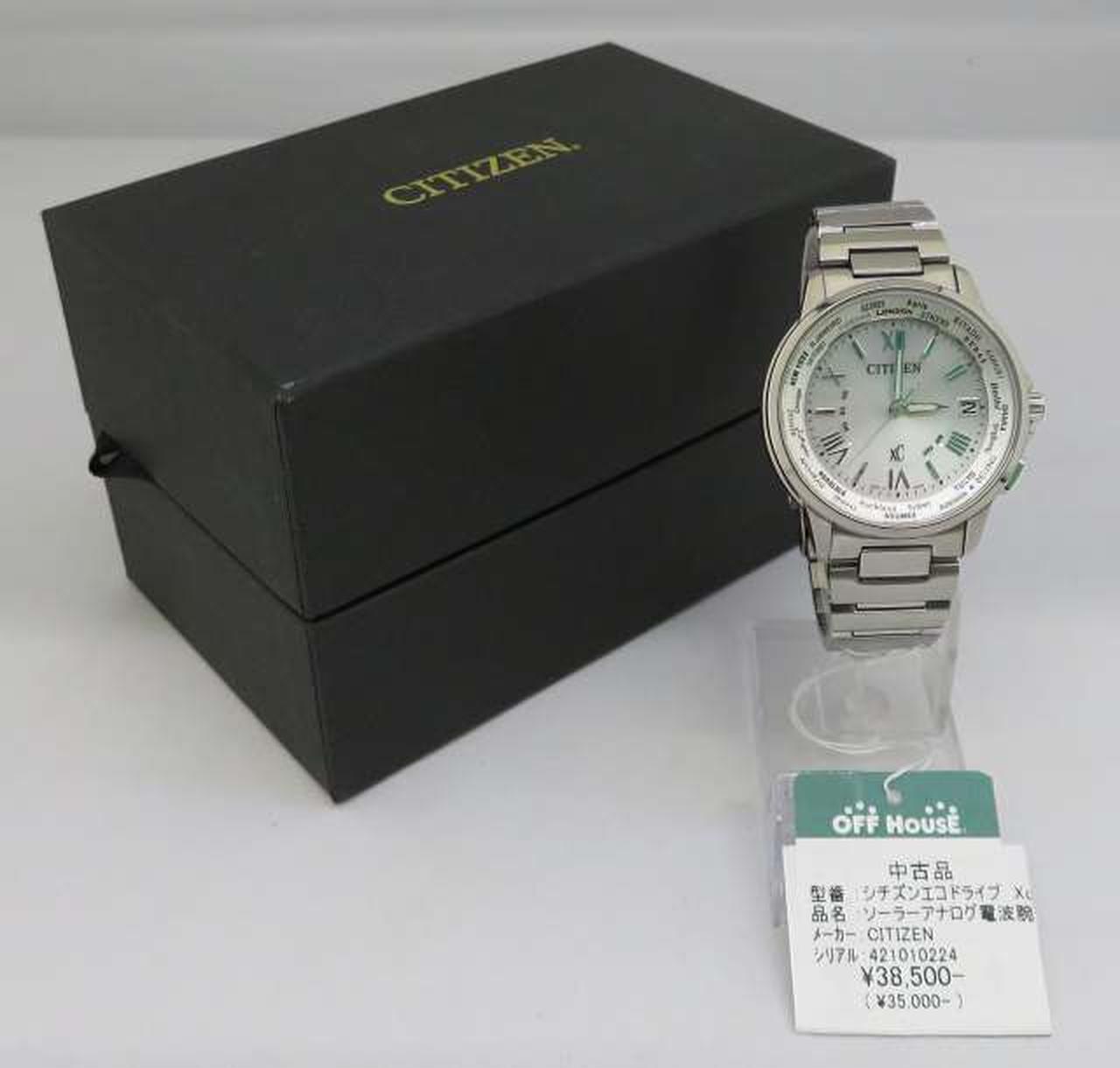 Citizen Watch Eco Drive Xc Sapphire Crystal Used in Japan