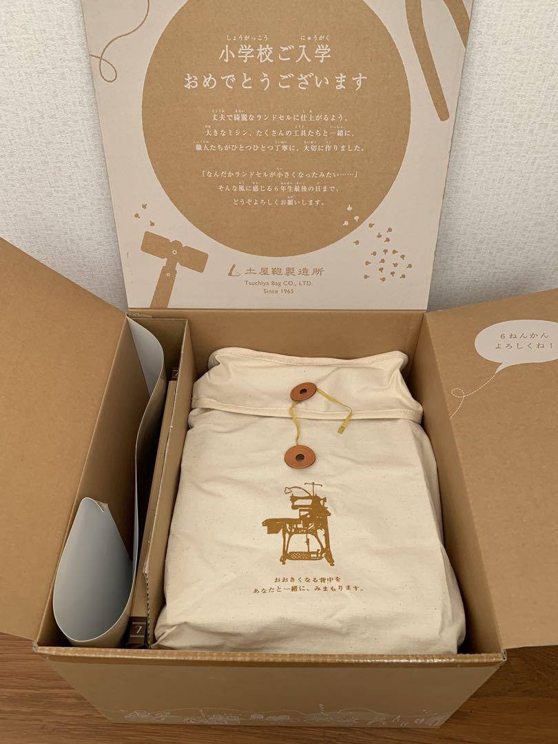 Randoseru Japanese School Bag Kid's Backpack Tsuchiya-Kaban Bordeaux Used