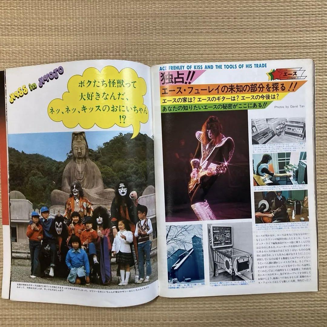 Music Life May 1977 Music Life Extra issue KISS Encyclopedia Used in Japan