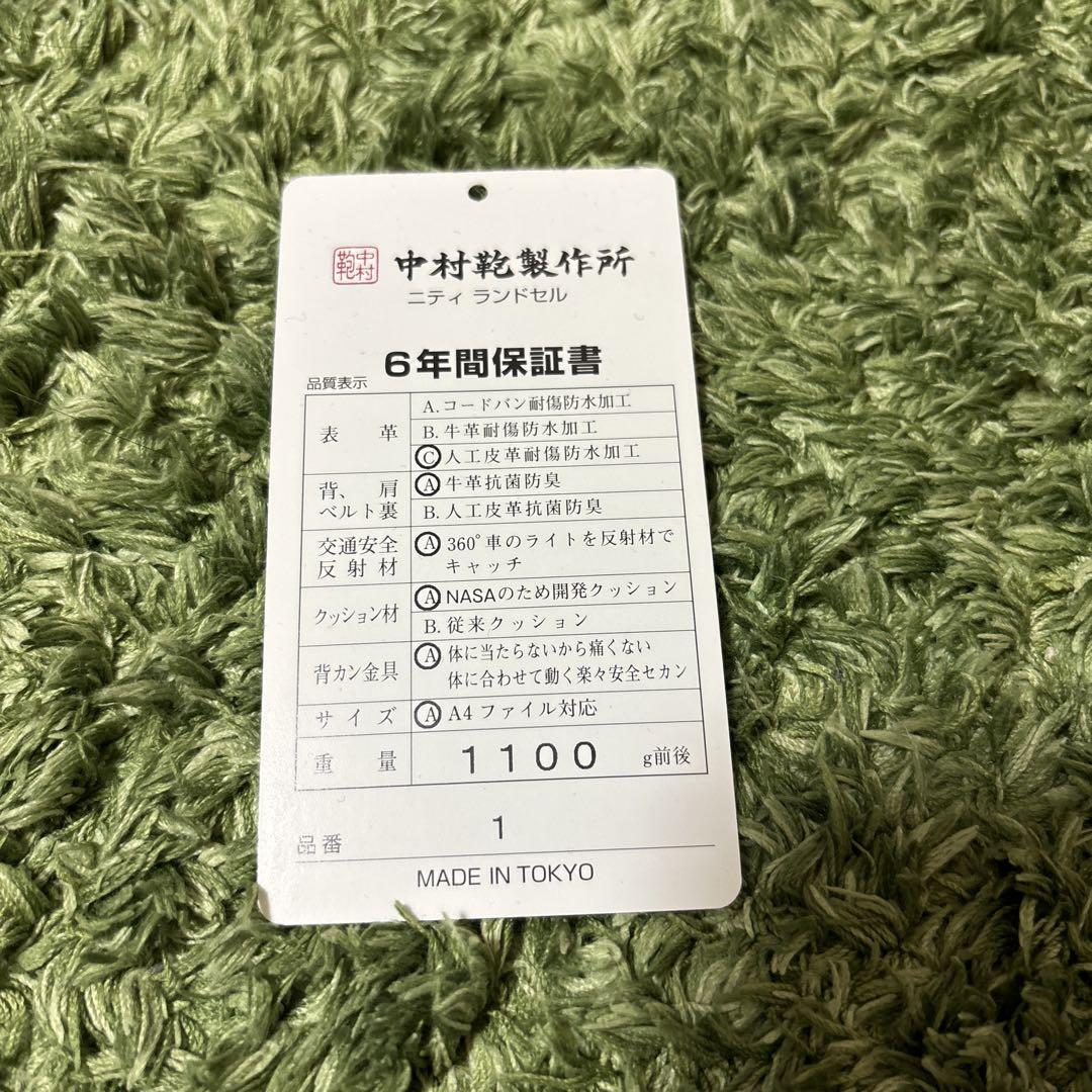 Randoseru Japanese School Bag Kid's Backpack Nakamura-Kaban Camel Used