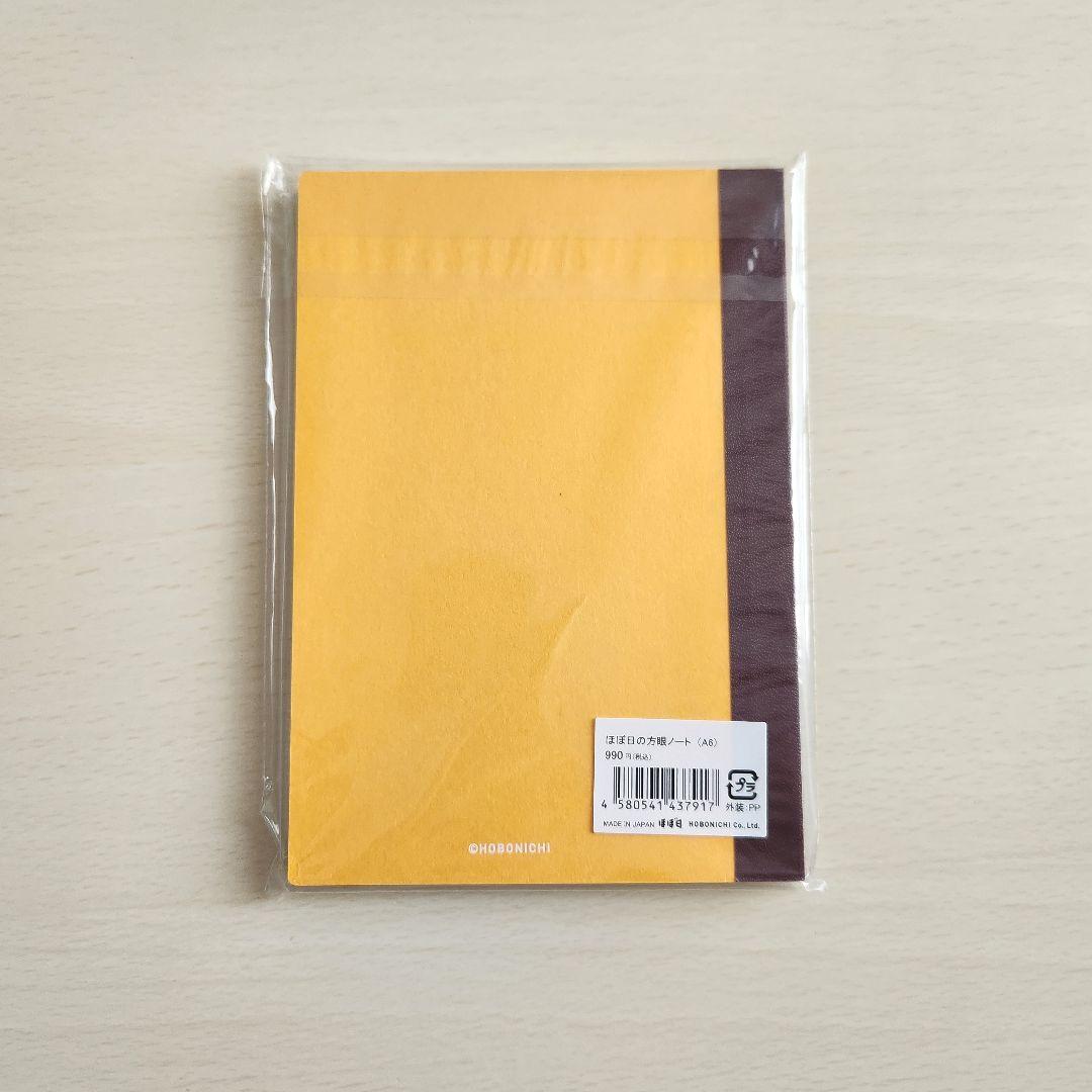 Hobonichi Notebook Cover A6 Original Size Lavender garden Used in Japan