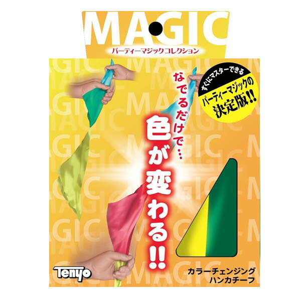 New Tenyo Magic Color changing handkerchief From Japan
