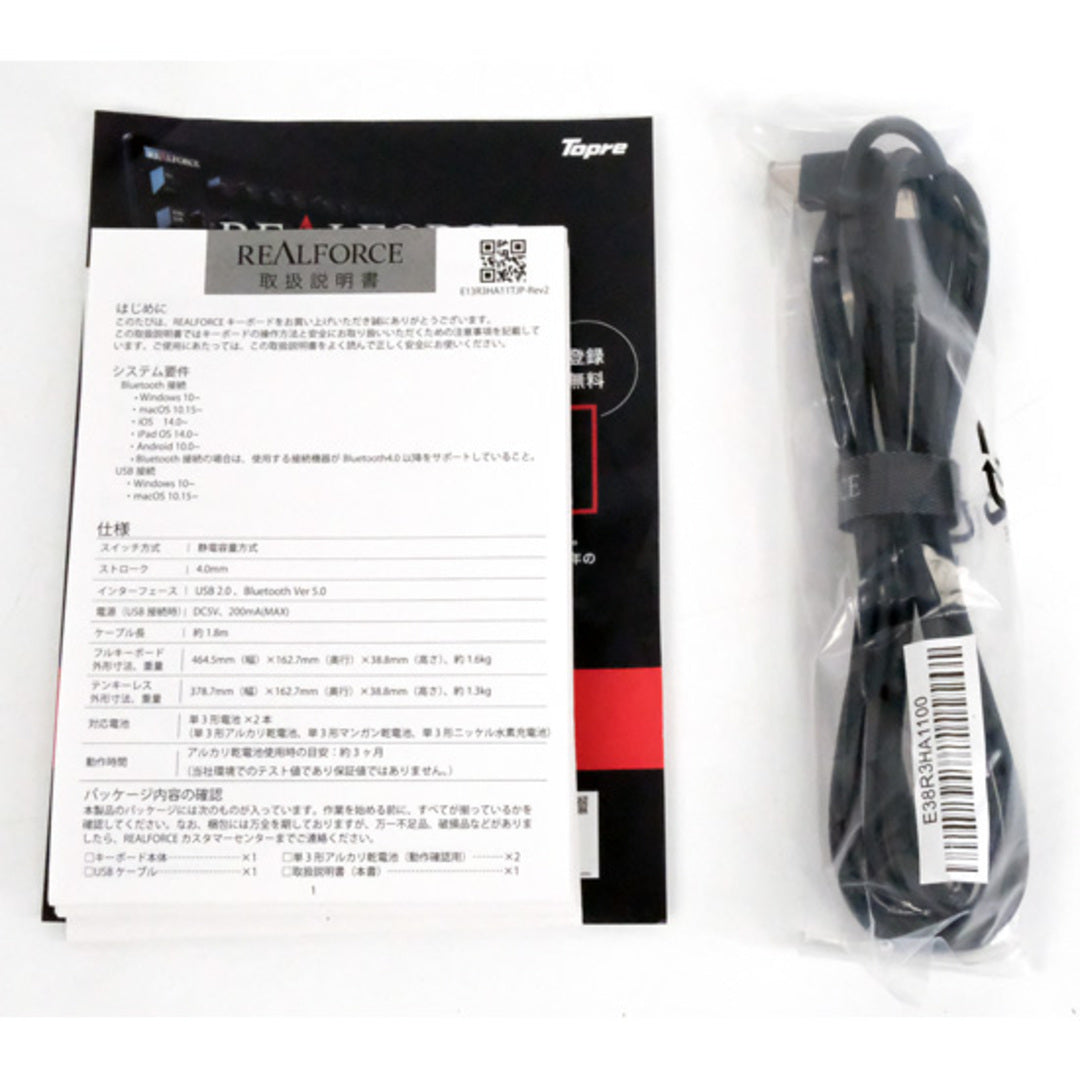 Topre Tenkeyless Keyboard US layout Realforce Topre R3HD13 Used in Japan