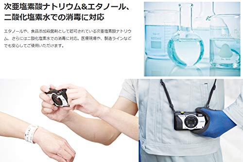 RICOH G900 162101 Chemical Resistant Digital Camera Disinfection Water Resistant