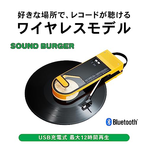 Audio-Technica Wireless Record Player AT-SB727 Sound Burger Portable Small New