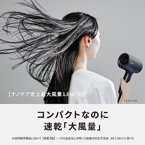 Panasonic Hair Dryer Nanocare High Penetration Pink EH-NA0J-P New