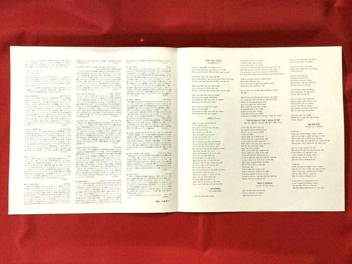 Used The Beatles THE BEATLES Beatles NO.5 LP AR-8028 From Japan F/S
