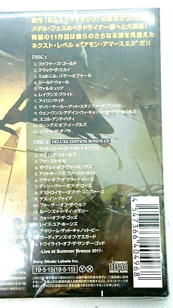 Limited Berserk Amon Amarth 2CD Live complete collecting summer breeze 2017 JPN
