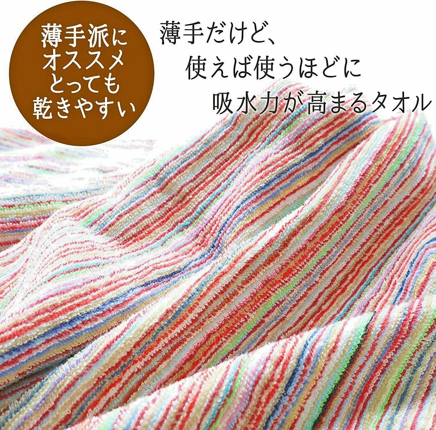 japan Eco friendly towel made from Imabari residual thread Random color pattern