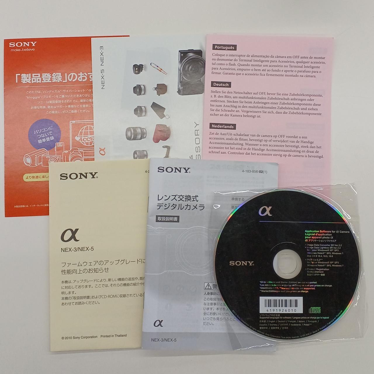 Sony Model Number:NEX-3 Digital camera Used in Japan