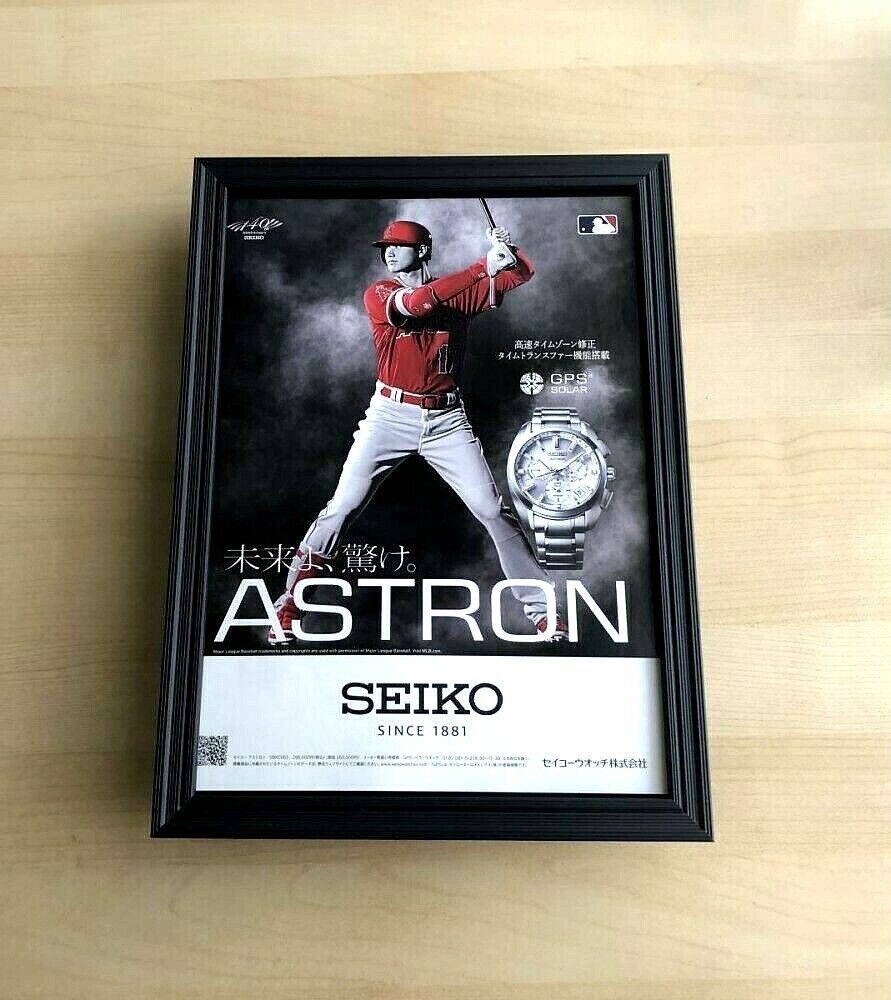 Rare Framed Shohei Ohtani Batting Form Seiko Watch Astron Advertising From Japan