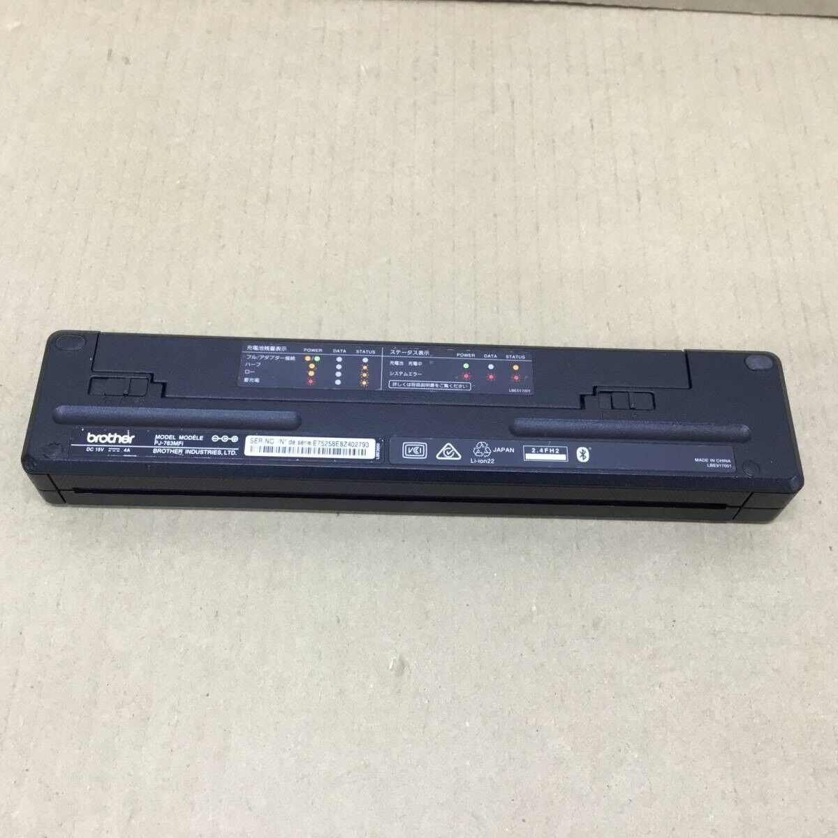 Brother PocketJet 7 PJ763 PJ-763 MFI Mobile Portable Thermal Label Printer Used