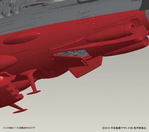 New 1/1000 Space Battleship Yamato 2199 (Space Battleship Yamato 2199) Japan