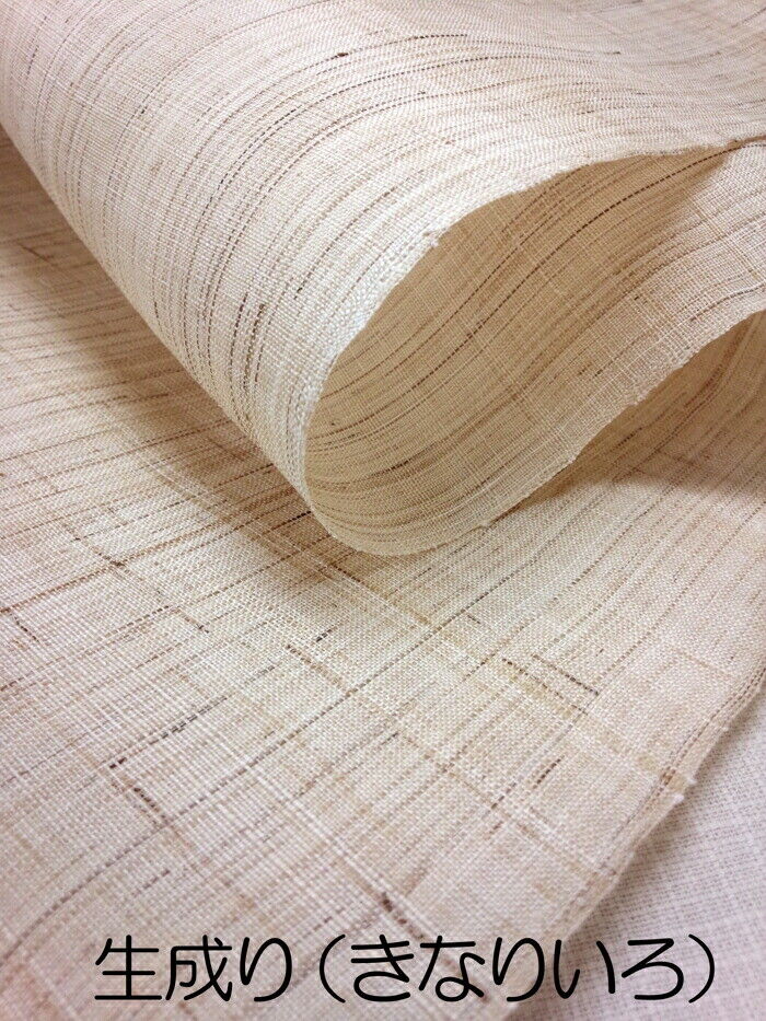 New Japanese Noren Curtains plain hemp Made in Kyoto Japan