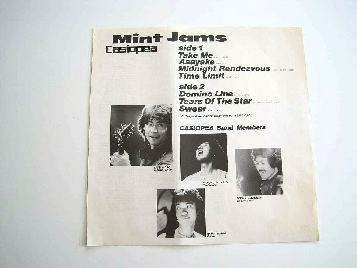 Used Cassiopea LP record Mint Jams very clean From Japan Free shipping