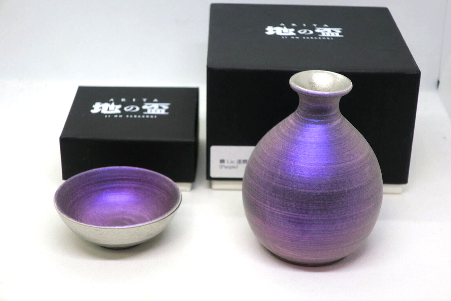 Rare Tokkuri (purple) and sake cup (purple) Made in ARITA Japan