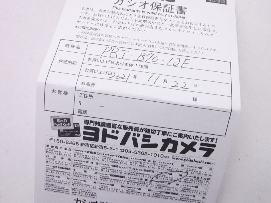 Casio Protrek PRT-B70Series Bluetooth communication men's watch Angler line Used