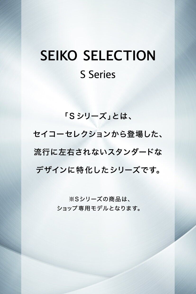 SEIKO SELECTION SBPY165 Men's Watch Solar Silver White Distribution Limited New