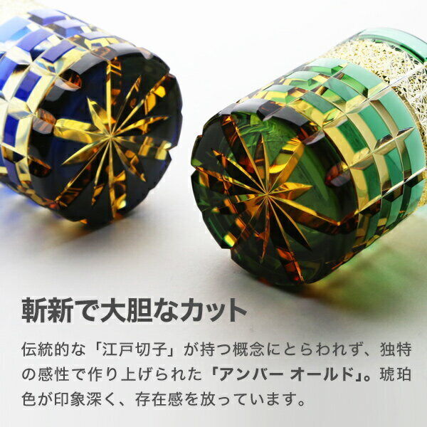 Edo Kiriko Green haku glass amber old Old glass Kiriko glass Gem of Japan