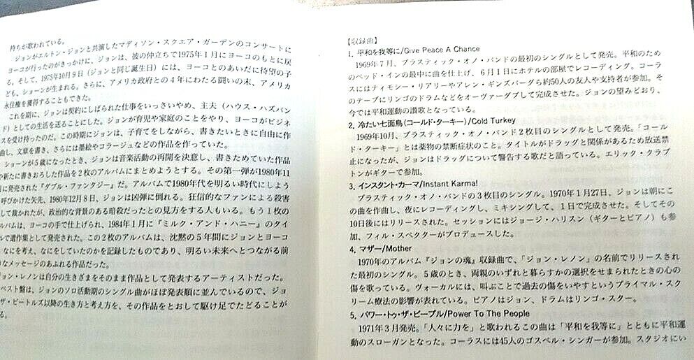 Limited Japan Only John Lennon Best CD From Japan F/S