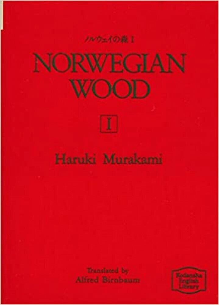 Haruki Murakami Norwegian Wood 1 Kodansha English Paperback English version JPN