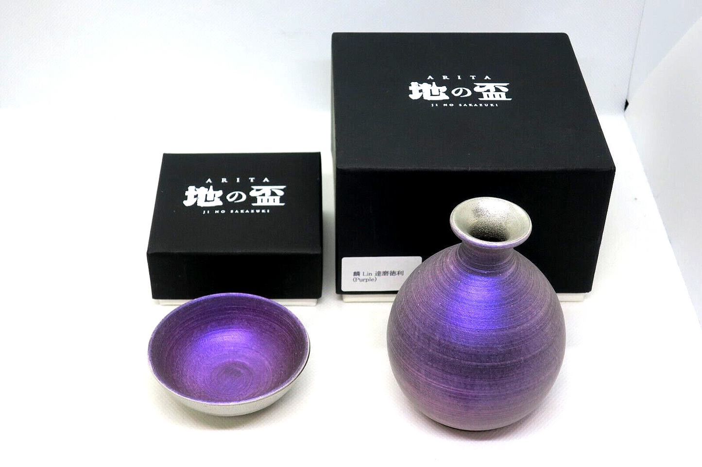 Rare Tokkuri (purple) and sake cup (purple) Made in ARITA Japan