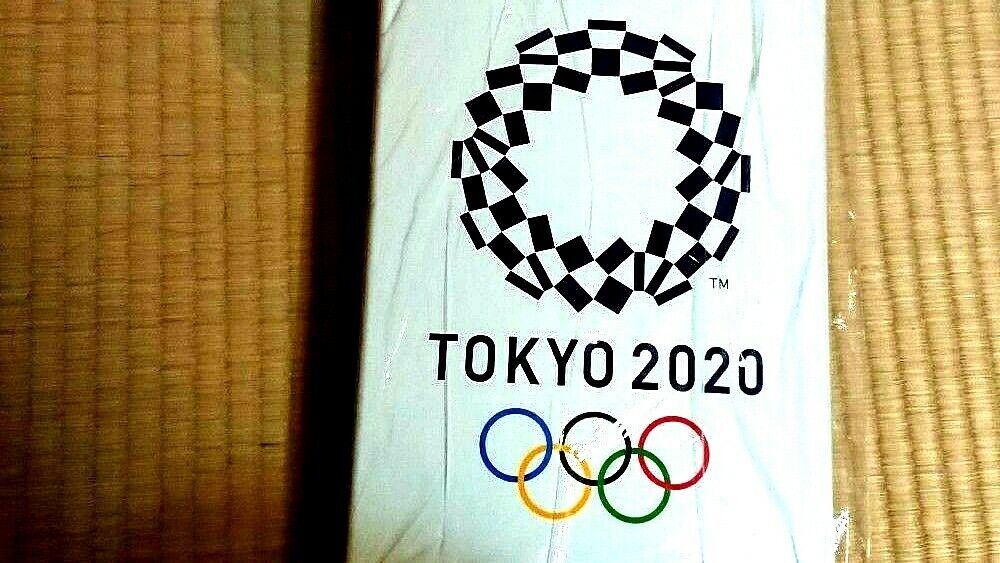 Rare Limited to 200 Pieces BEAMS Tokyo 2020 Olympic Games Emblem Skate Deck JPN