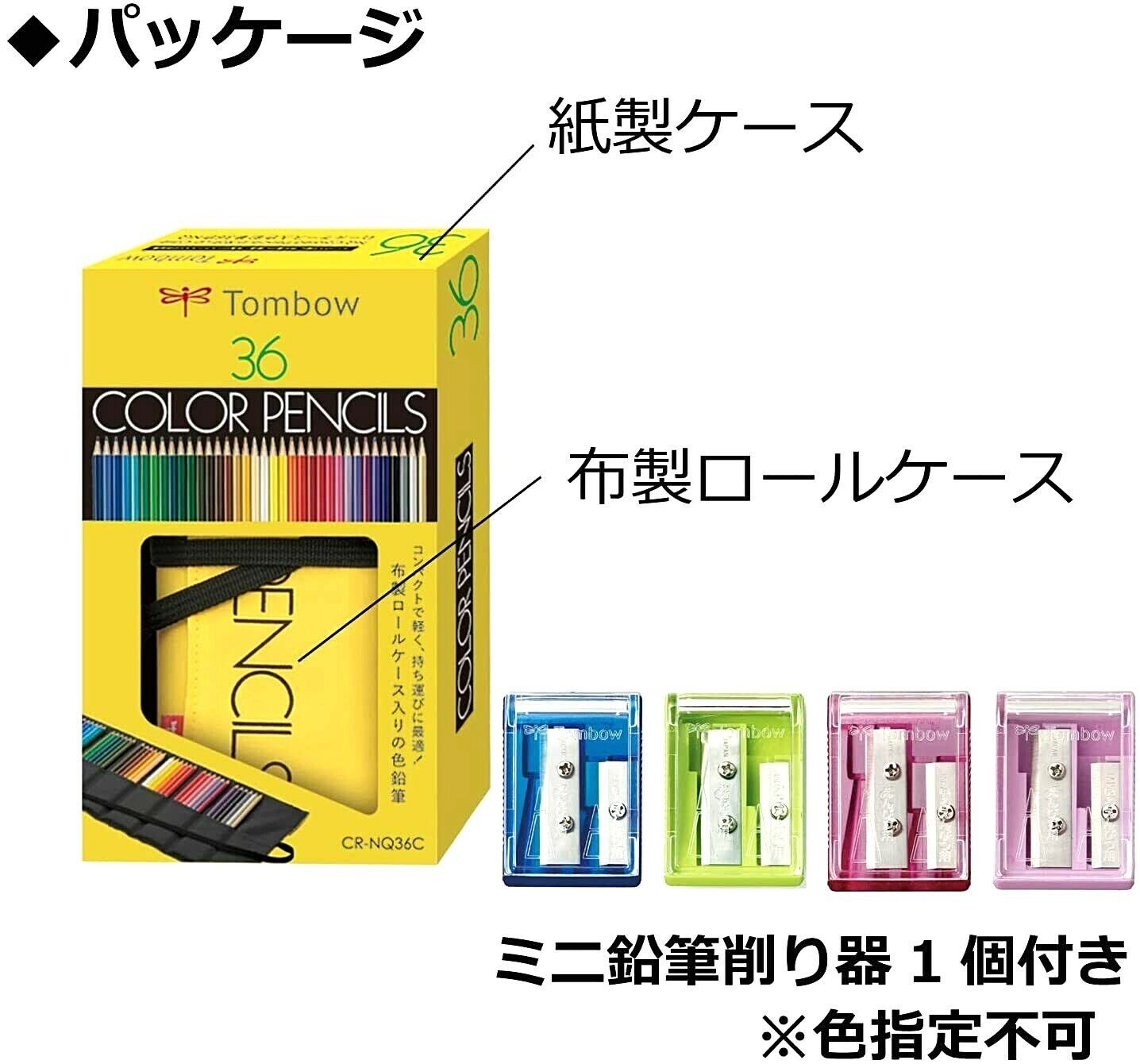 Tombow Pencil colored pencils 36 color roll case with mini sharpener From JAPAN