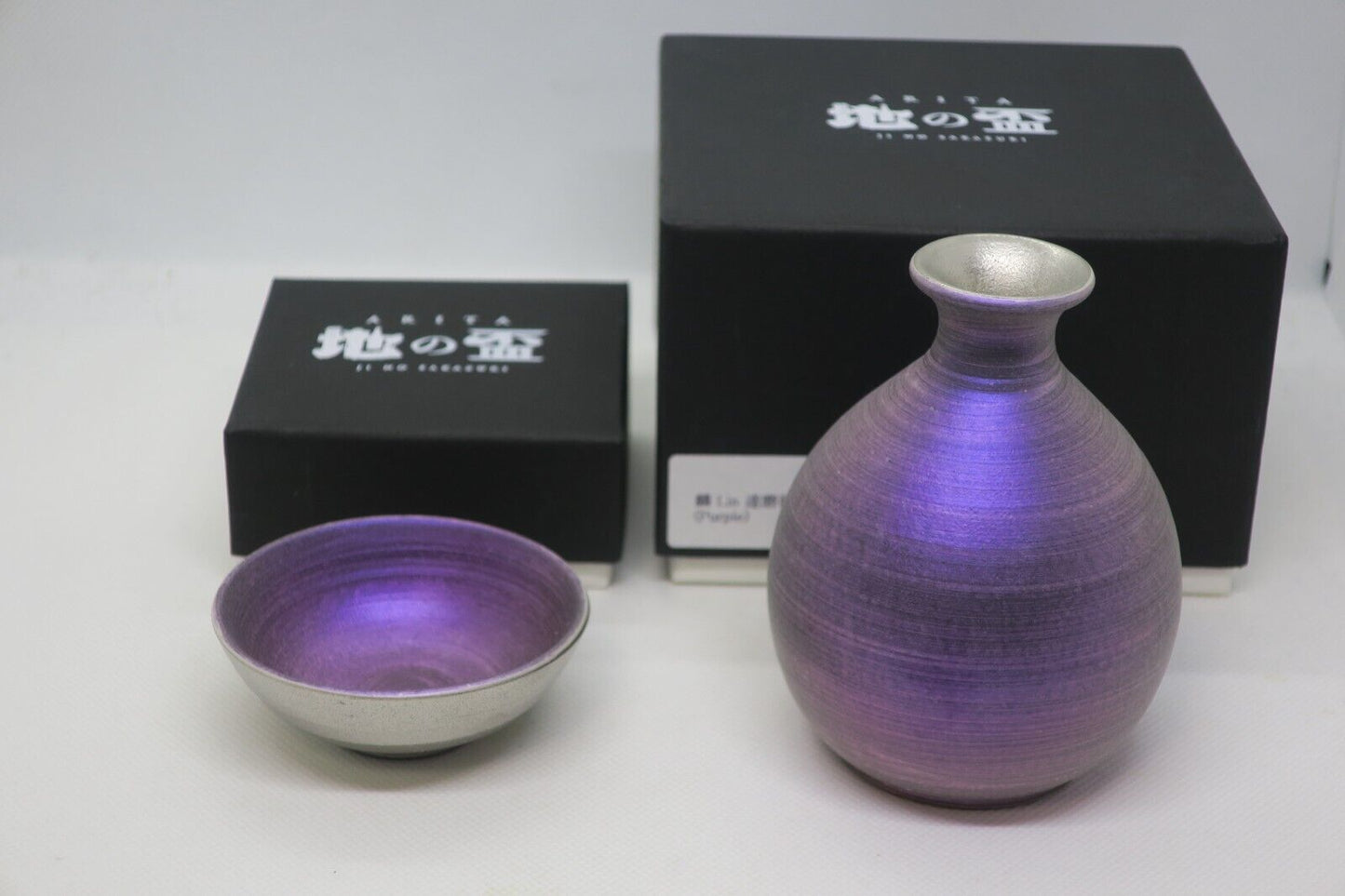 Rare Tokkuri (purple) and sake cup (purple) Made in ARITA Japan