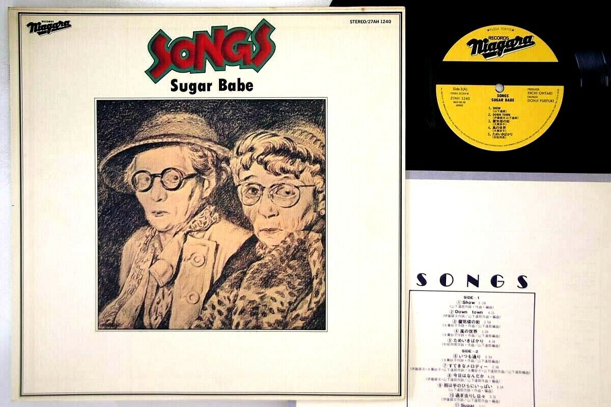 Used LP Sugar Babe Songs 27AH1240 NIAGARA 00260 Join Tatsuro Yamashita Japan