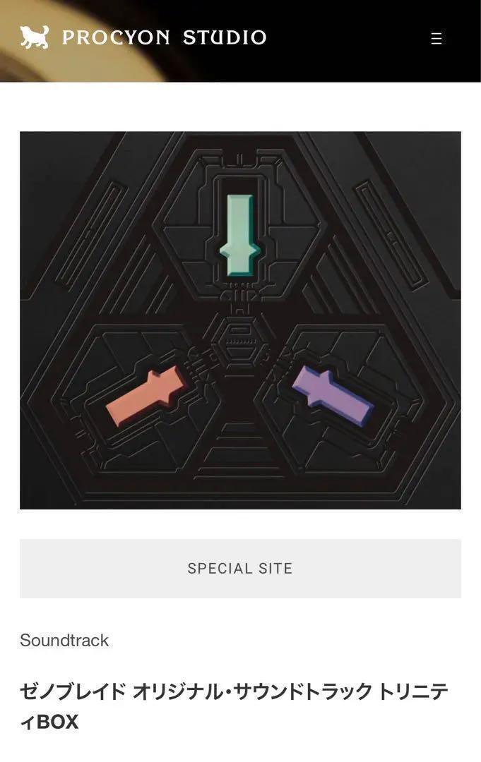 Rare Xenoblade Chronicles Original Soundtrack Trinity Box Limited Edition