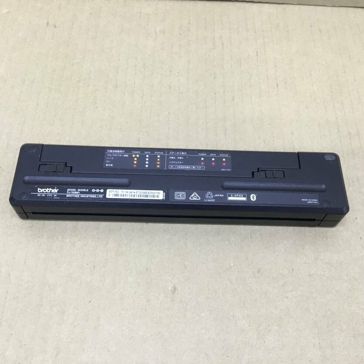 Brother PocketJet 7 PJ763 PJ-763 MFI Mobile Portable Thermal Label Printer Used