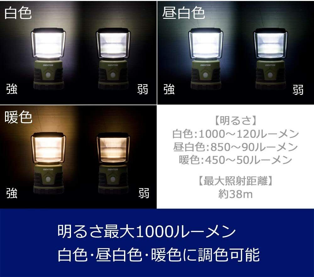 JAPAN Camping equipment GENTOS LED lantern Free Shipping
