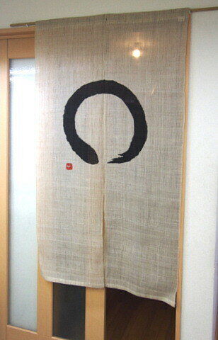 Japanese Noren Curtains Genuine hemp unbleached ink black circle Made in Kyoto