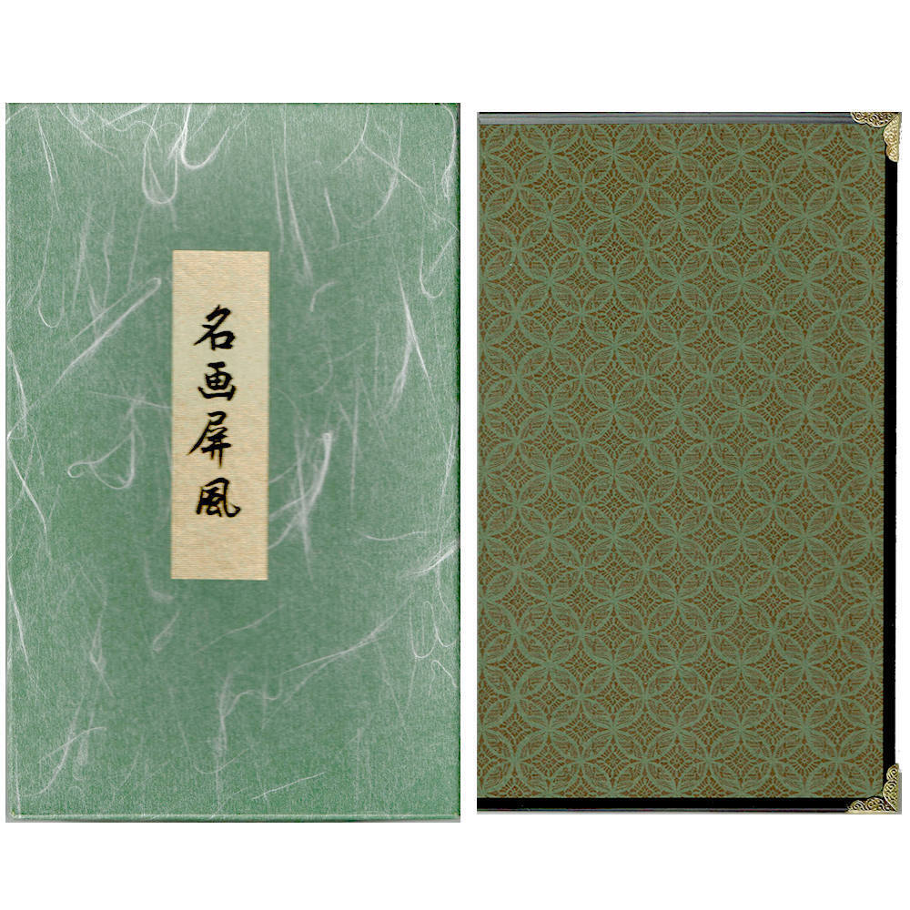 Mini folding screen Goshoguruma Medium two-fold folding scree From Kyoto Japan