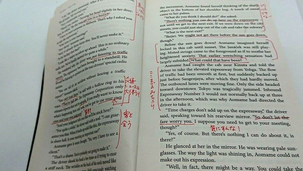Used Haruki Murakami 1Q84: Books 1, 2 and 3 in English Ver. From Japan