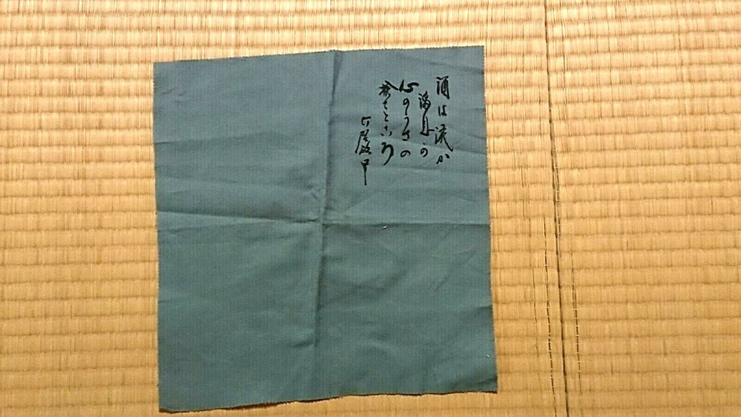 Japan peacock harp taisho koto ( goto ) musical instrument Near Mint Masao Koga