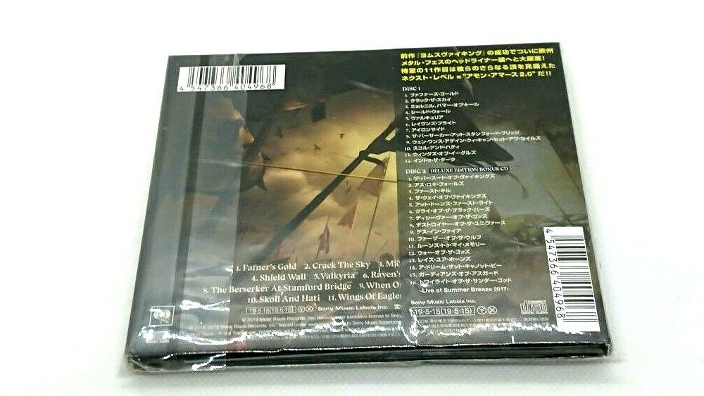Limited Berserk Amon Amarth 2CD Live complete collecting summer breeze 2017 JPN