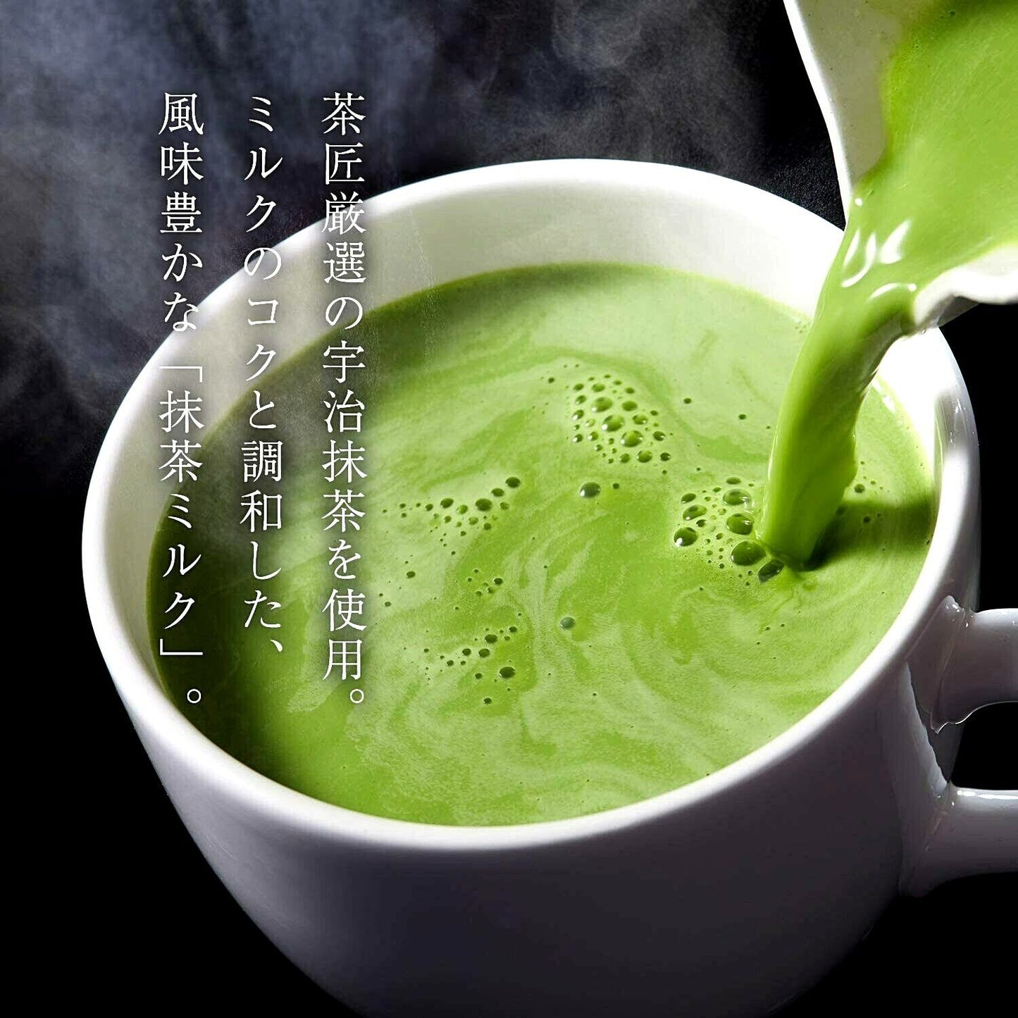 Japan Kyoto Tsujiri Instant Green Tea with Milk 9Bags (160g x 3Bags x3)F/S