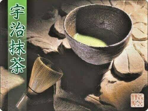 Green Tea for Milk 200g Bagged Powder Matcha Latte 4 Bags from Kyoto Japan