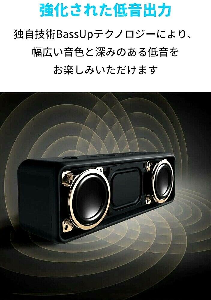 Anker Soundcore 2 12W Bluetooth 5 Speaker (Black) From Japan Free Shipping