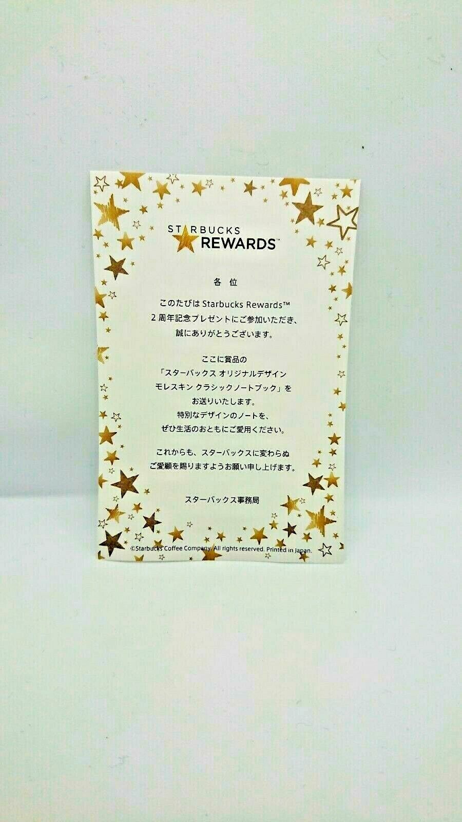 Rare Starbucks Moleskine Notebook 2nd Anniversary Novelty Japan Free Shipping