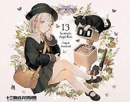 13 Sentinels Aegis Rim Original Soundtrack Limited Edition 4 CD BSPE-1091 NEW